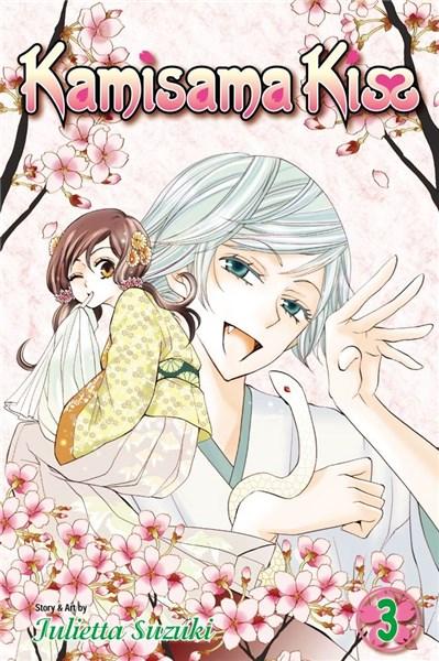 Kamisama Kiss Vol. 3 | Julietta Suzuki