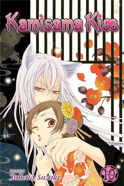 Kamisama Kiss Vol. 10 | Julietta Suzuki