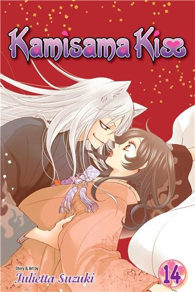 Kamisama Kiss Vol. 14 | Julietta Suzuki