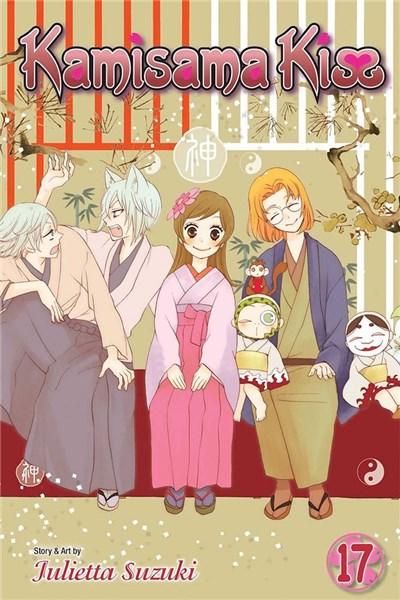 Kamisama Kiss Vol. 17 | Julietta Suzuki