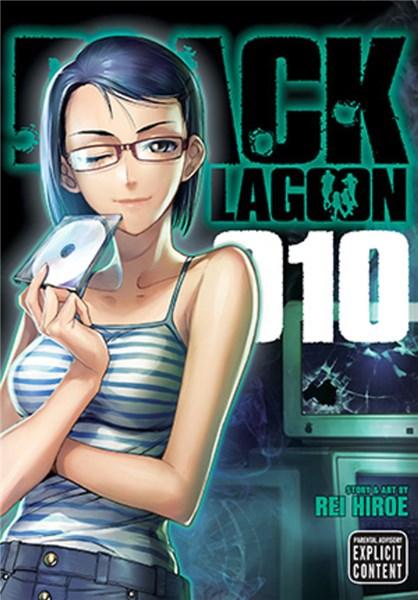 Black Lagoon Vol. 10 | Rei Hiroe