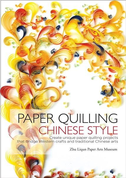 Paper Quilling Chinese Style | Zhu Liqun Paper Arts Museum