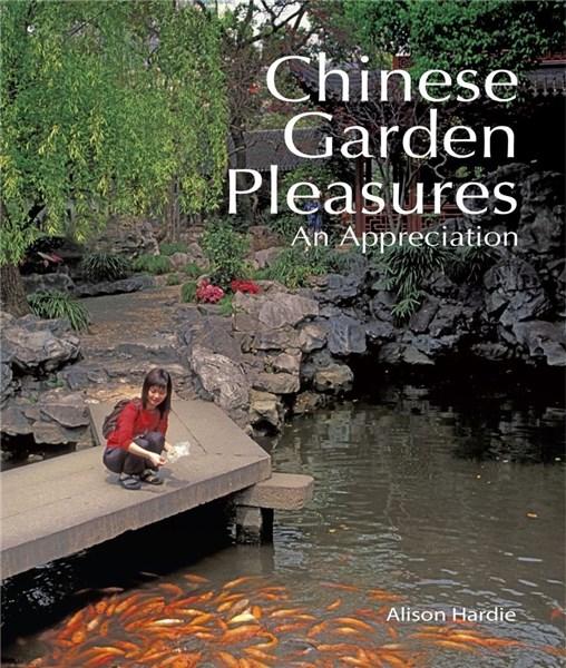 Chinese Garden Pleasures | Alison Hardie