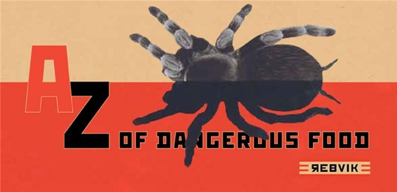 A-Z of Dangerous Food | Rebvic