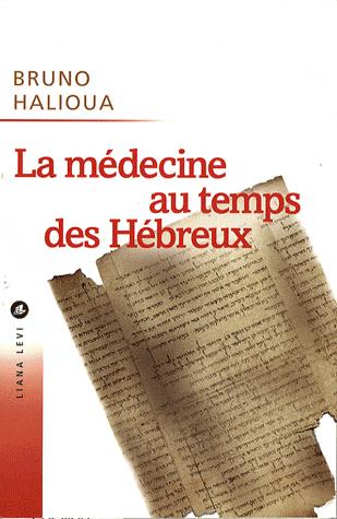 La medecine au temps des Hebreux | Bruno Halioua