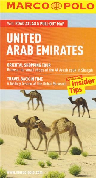 United Arab Emirates Marco Polo Guide |