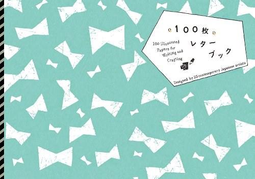 100 Illustrated Writing Papers by 25 Contemporary Japanese Artists | 
