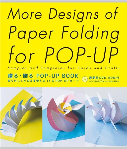 More Designs of Paper Folding for Pop-Up | Miyuki Yoshida