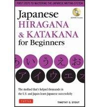 Japanese Hiragana & Katakana for Beginners | Timothy G. Stout