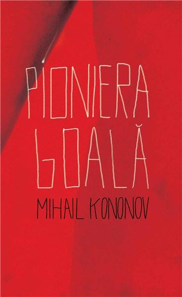 Pioniera goala | Mihail Kononov