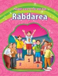 Rabdarea |