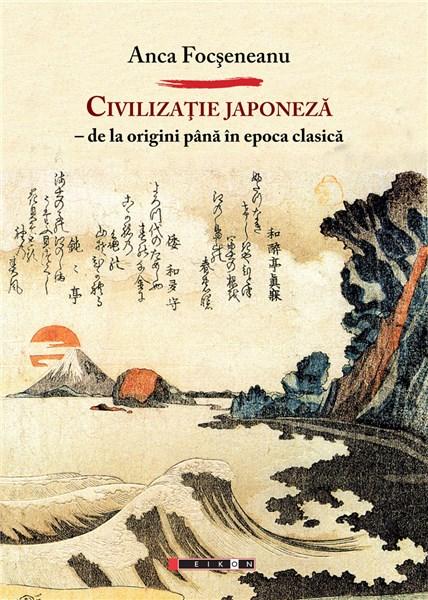 Civilizatie japoneza | Anca Focseneanu