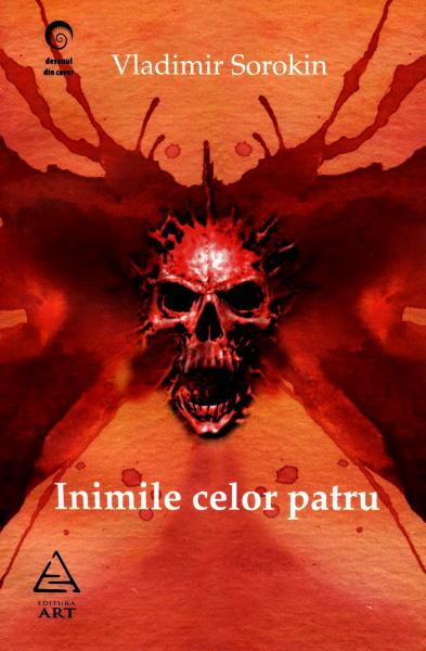 Inimile celor patru | Vladimir Sorokin