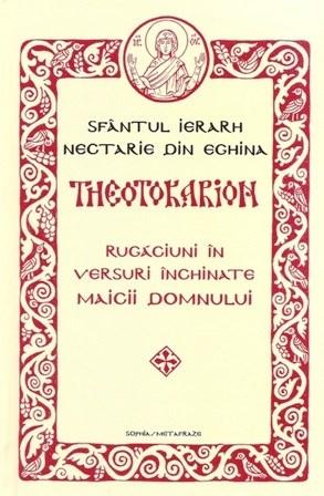 Theotokarion | Sfantul Nectarie de Eghina