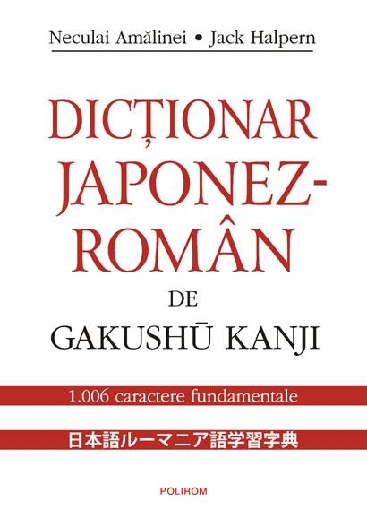 Dictionar japonez-roman de Gakushu Kanji | Neculai Amalinei, Jack Halpern