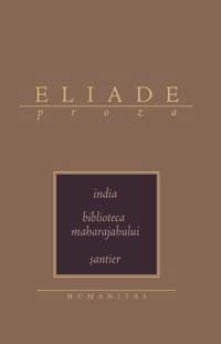 India. Biblioteca maharajahului. Santier | Mircea Eliade
