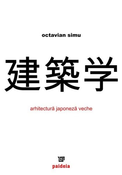 Arhitectura japoneza veche | Octavian Simu carturesti.ro Arta, arhitectura