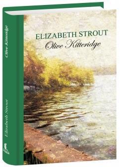 Olive Kitteridge | Elizabeth Strout