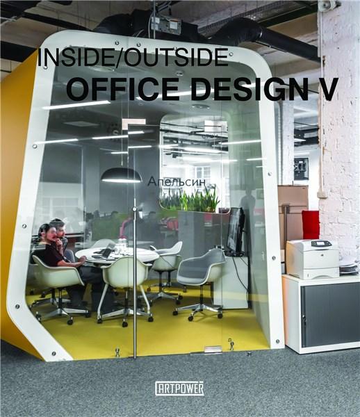 Inside Outside Office Design | Xia Jiajia