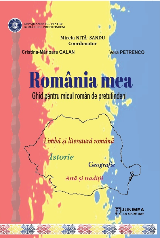 Romania mea | carturesti.ro imagine 2022