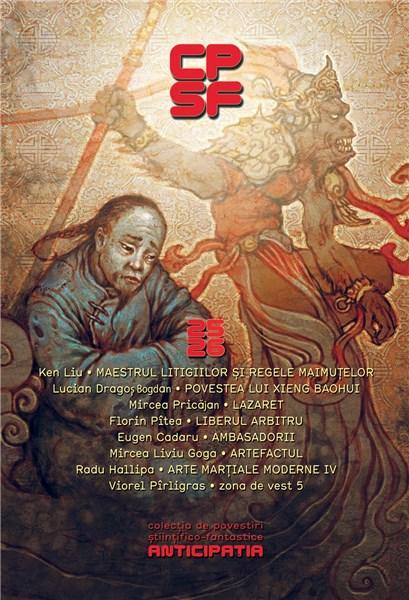 Colectia de Povestiri Stiintifico-Fantastice (CPSF) Anticipatia Nr. 25 - 26 |