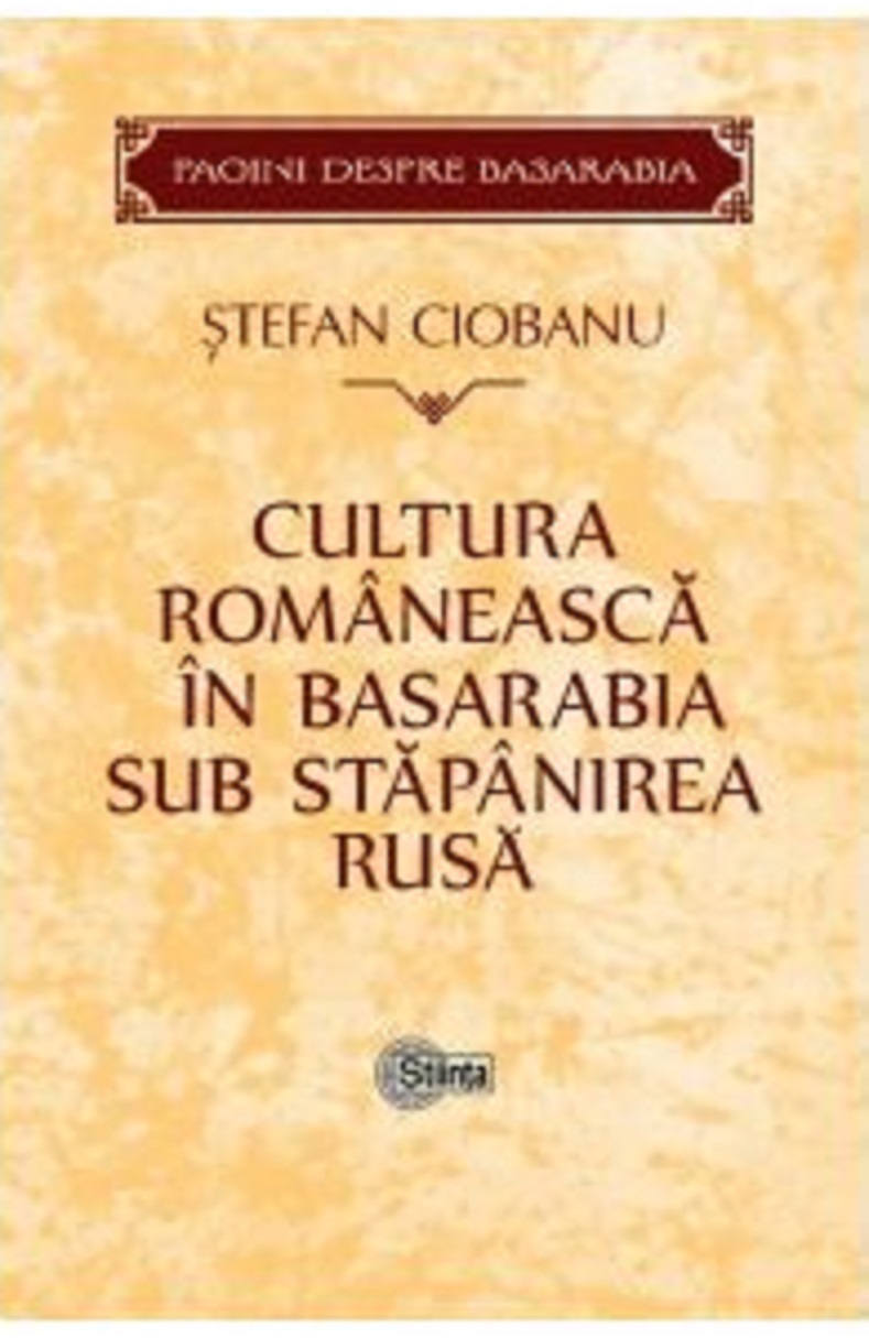 Cultura romaneasca in Basarabia sub stapanirea rusa | Stefan Ciobanu carturesti.ro imagine 2022 cartile.ro